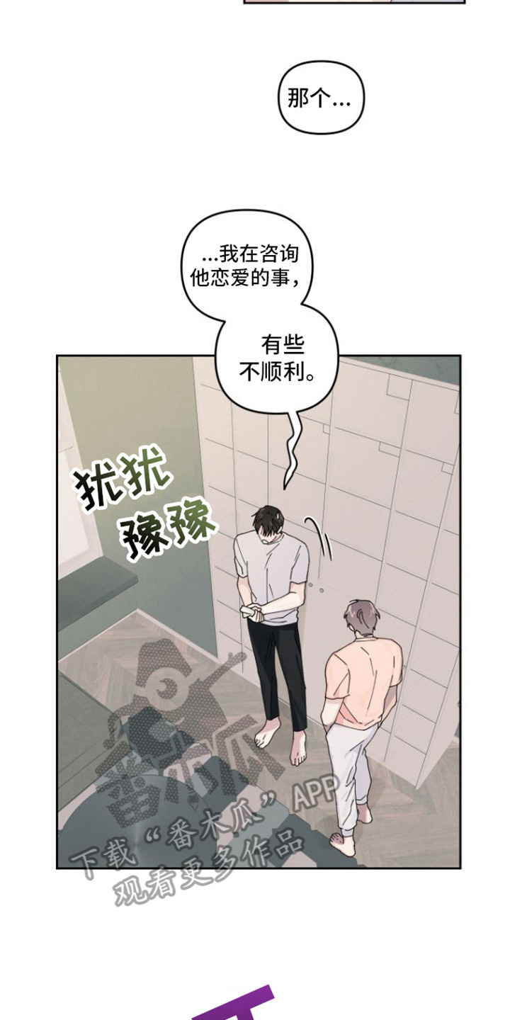 第9章：直接问1
