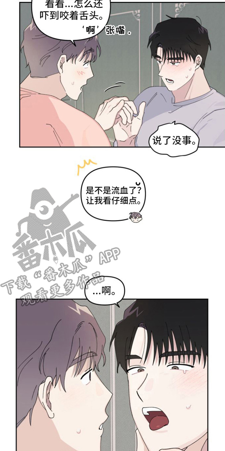 第10章：来教你16
