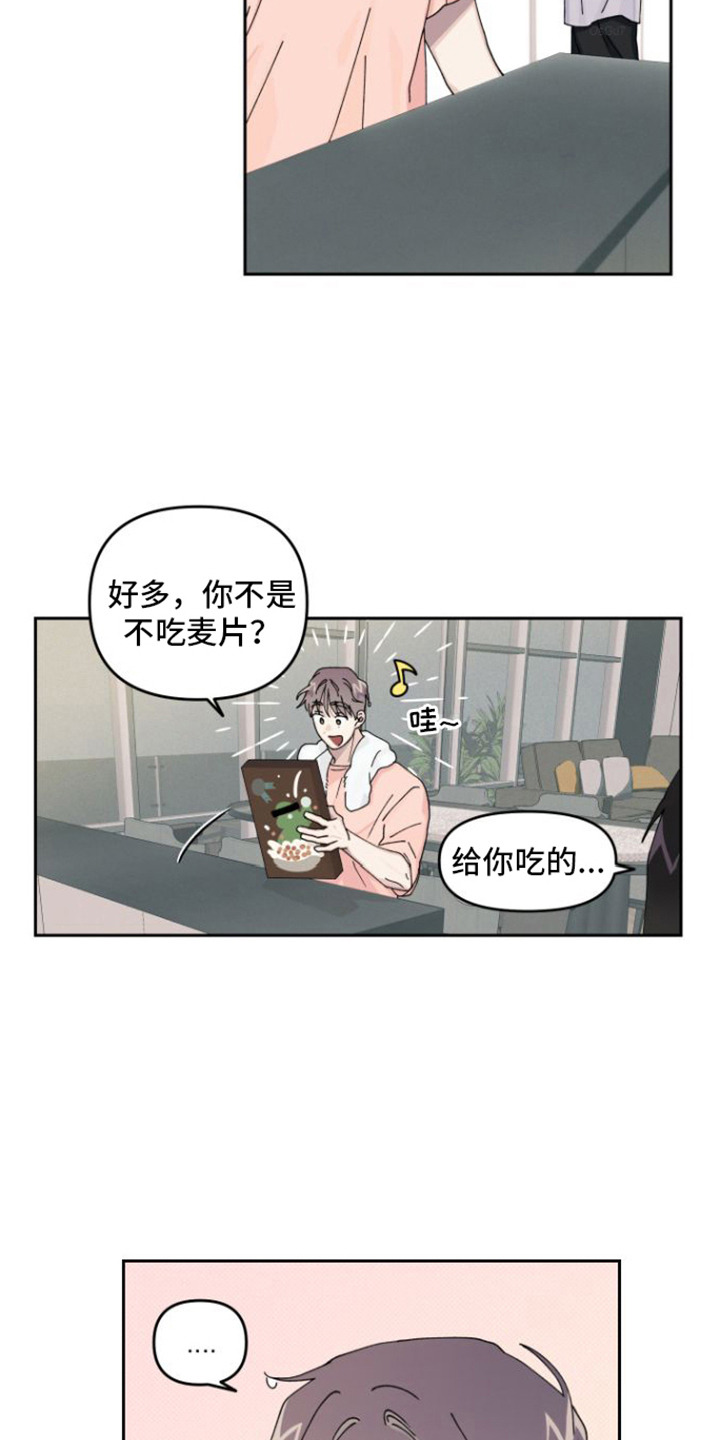 第7章：陌生包裹6