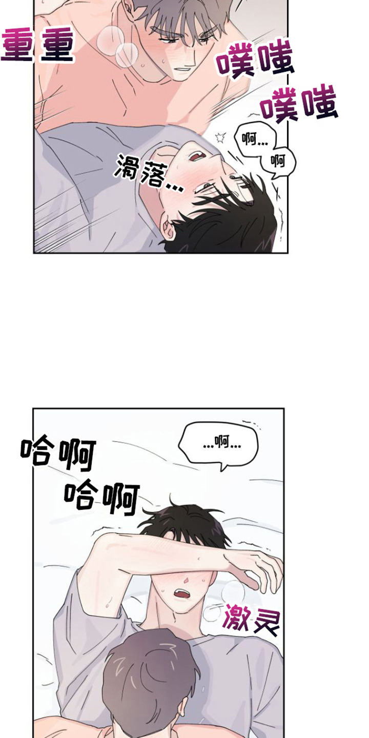 第11章： 没有推开8