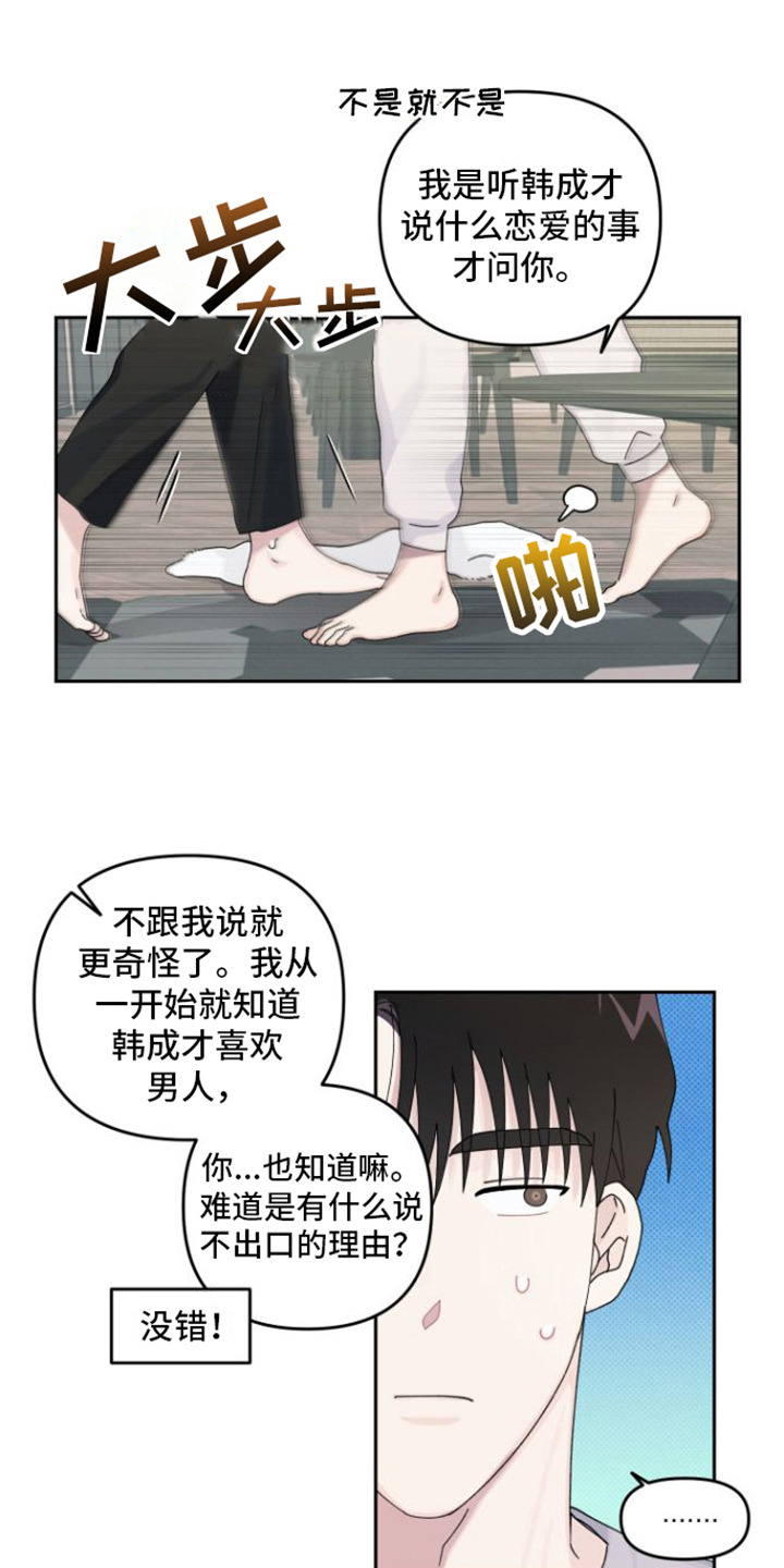 第9章：直接问0