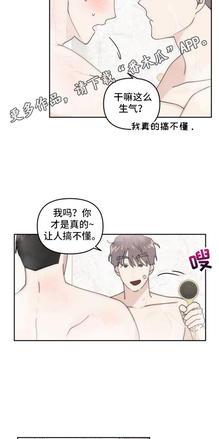 第14章：清洗10