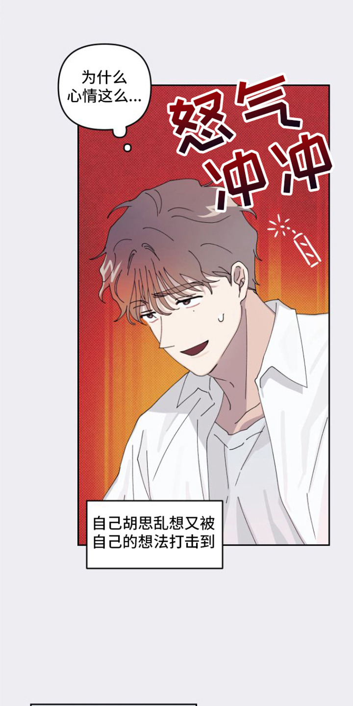 第4章： 没反应13