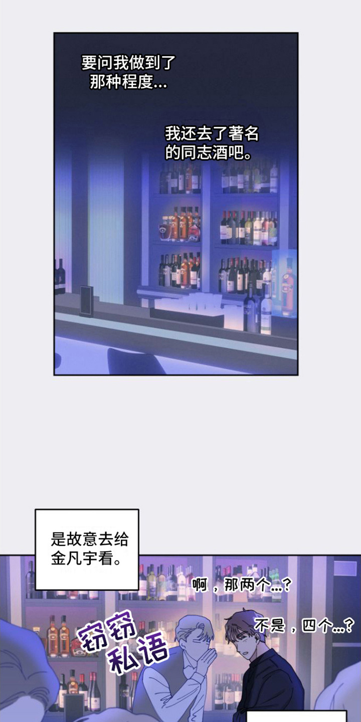 第6章：很好奇13
