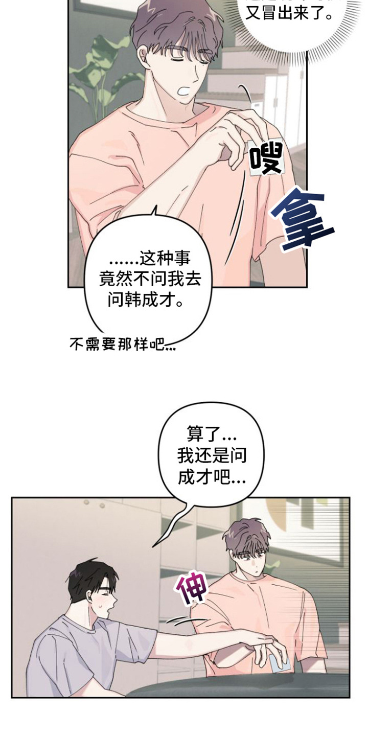 第9章：直接问14