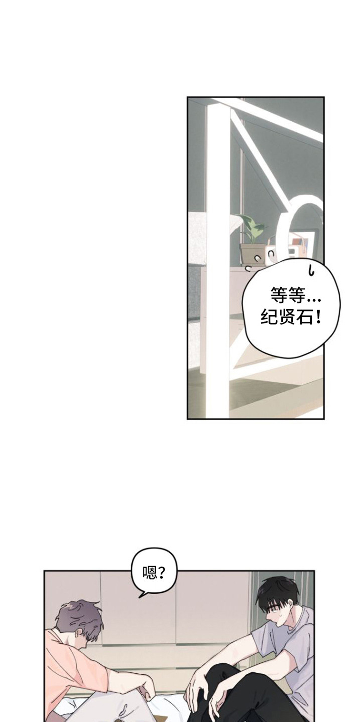 第10章：来教你8