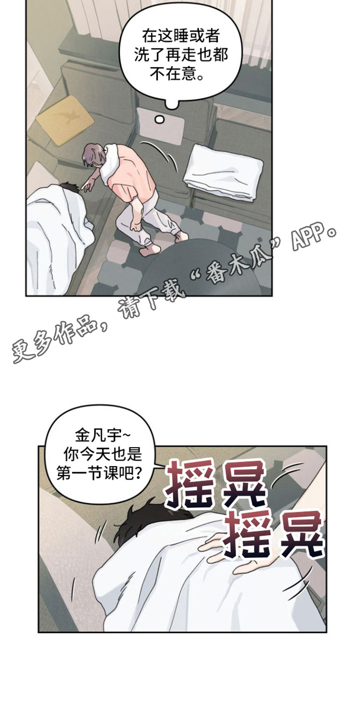 第7章：陌生包裹4