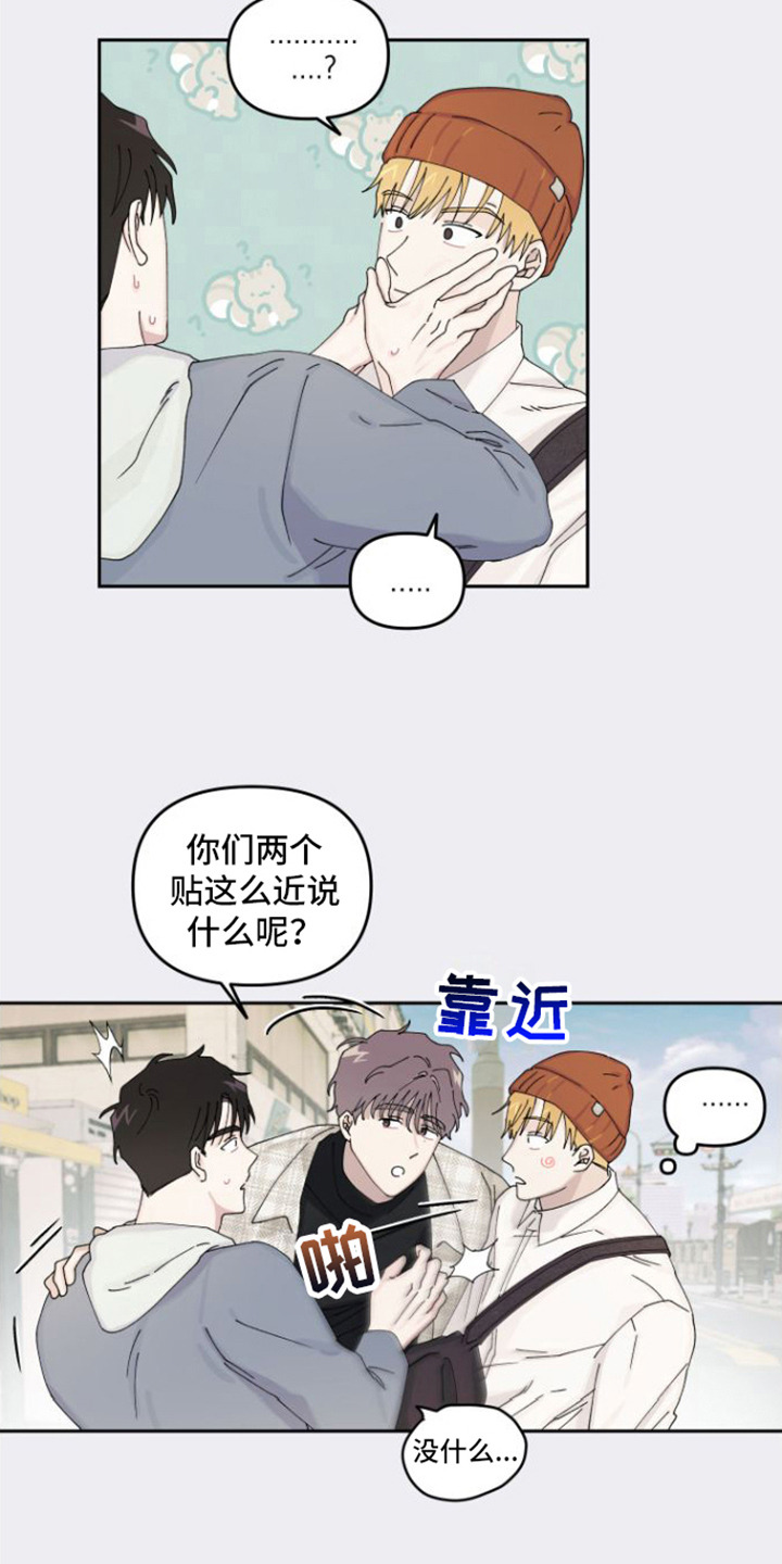 第18章：被看穿16
