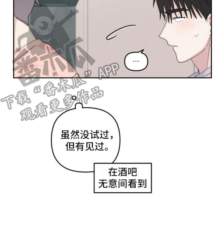 第10章：来教你7