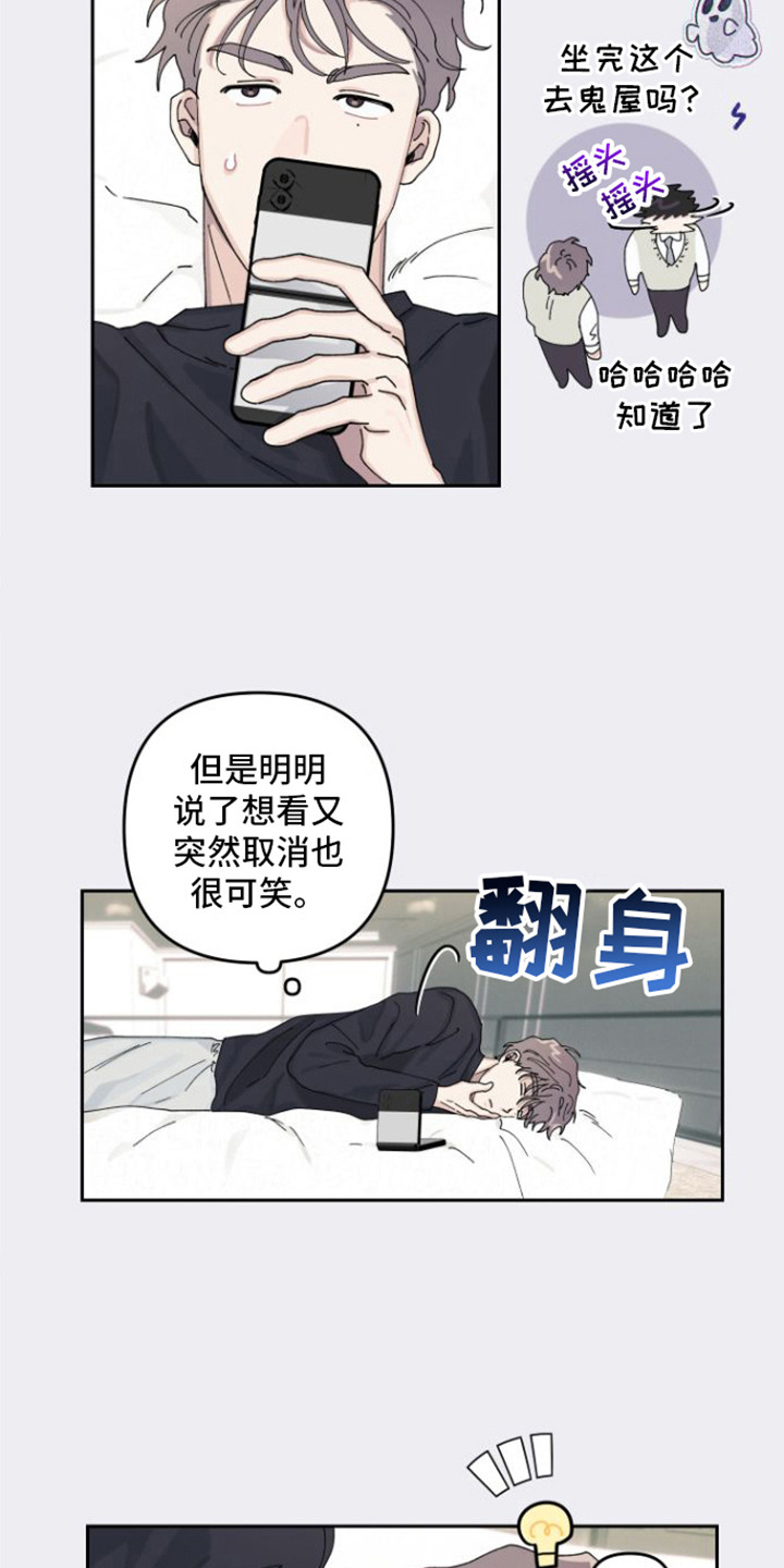 第6章：很好奇1