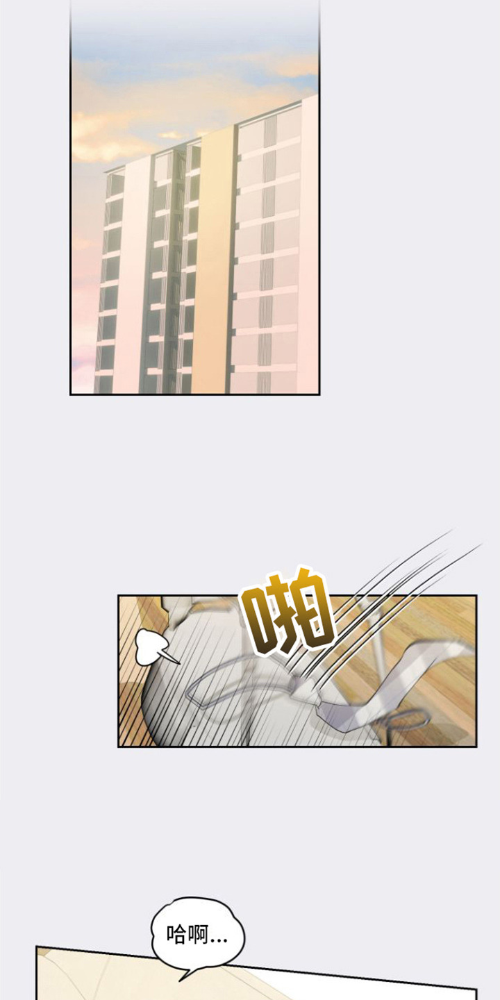 第17章：内心活动14