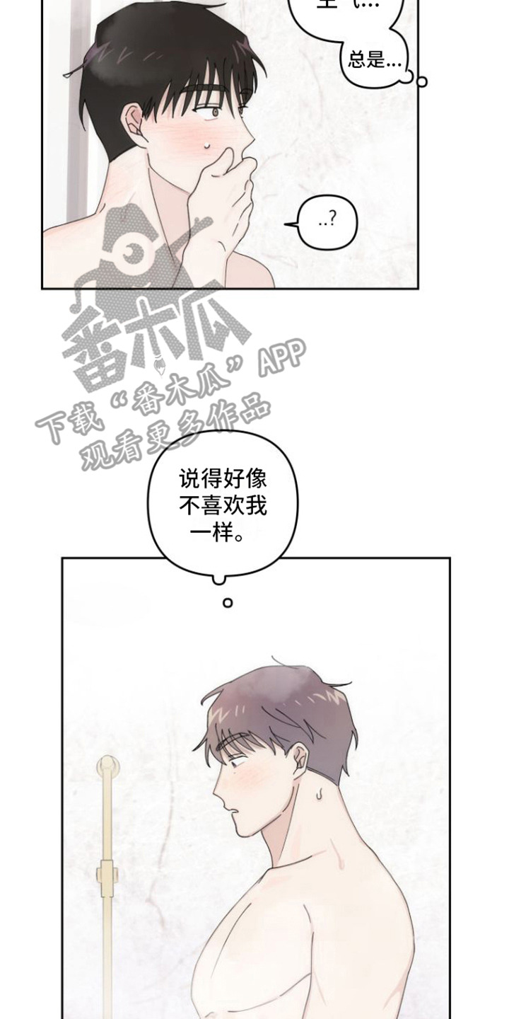 第14章：清洗13
