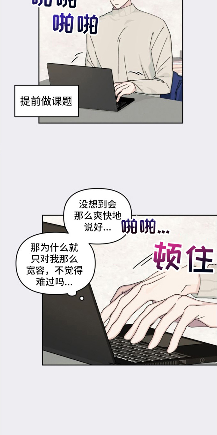 第6章：很好奇5