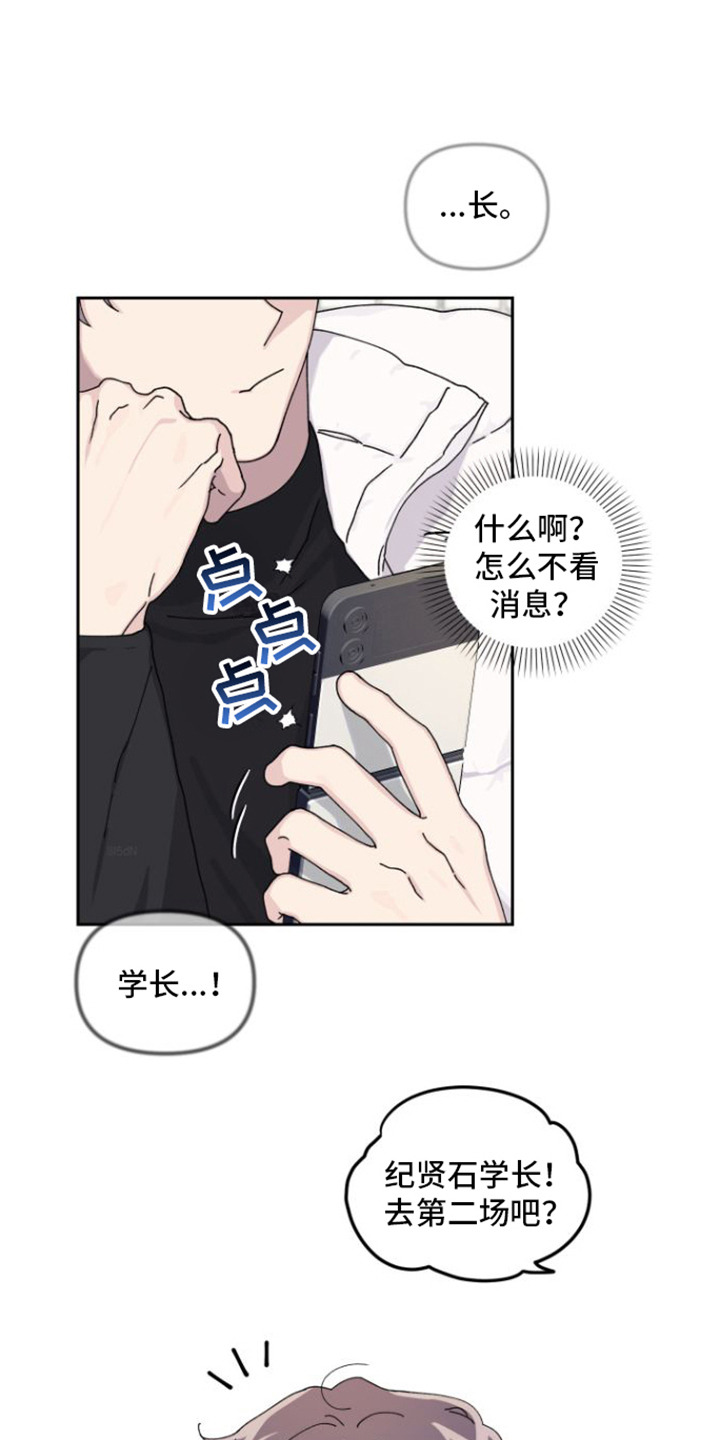 第1章：冤大头1