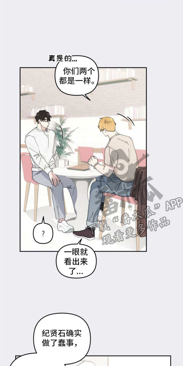 第19章：很混乱1
