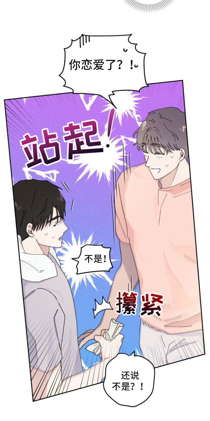 第8章：胡思乱想17