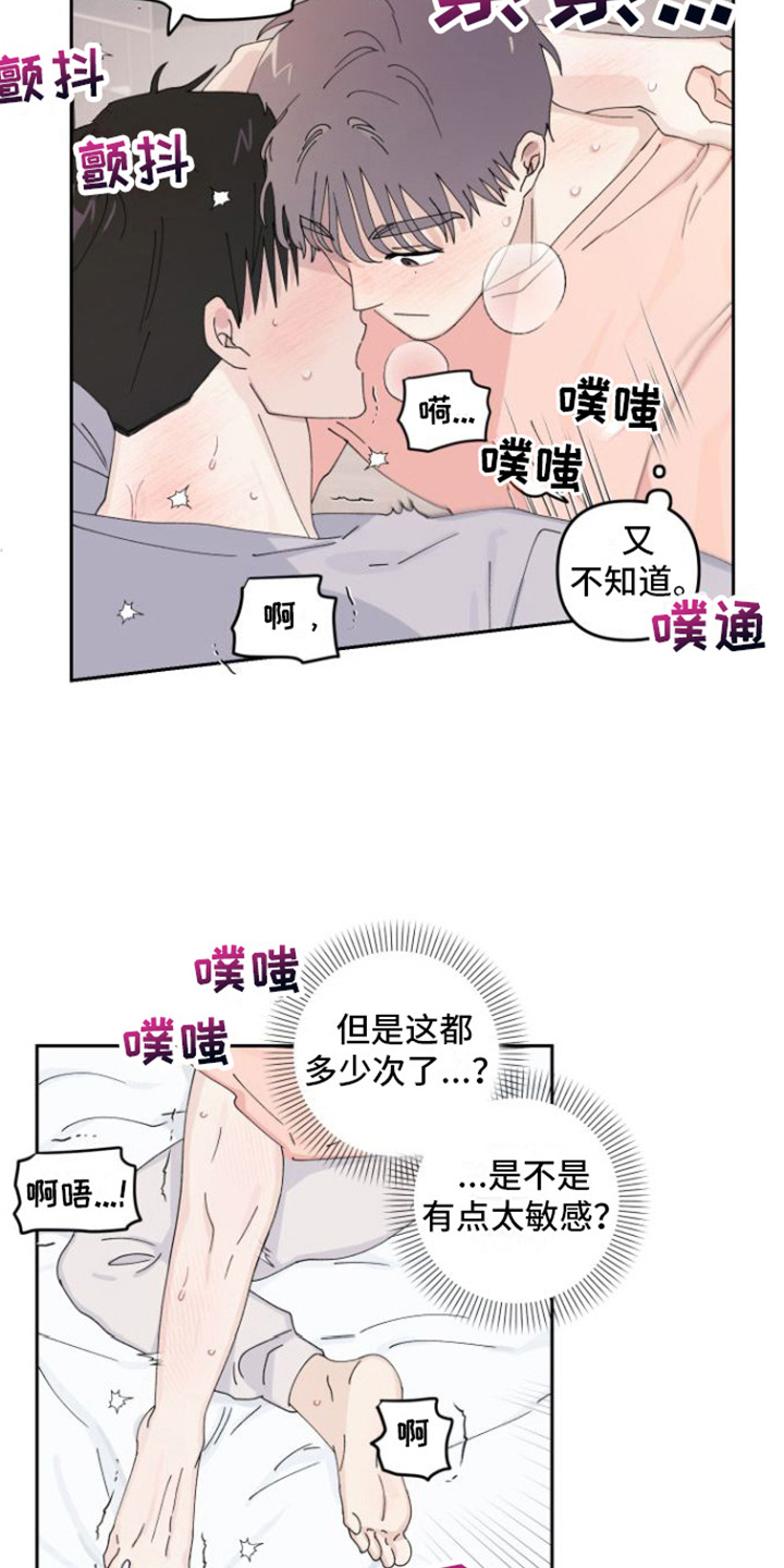 第11章： 没有推开14