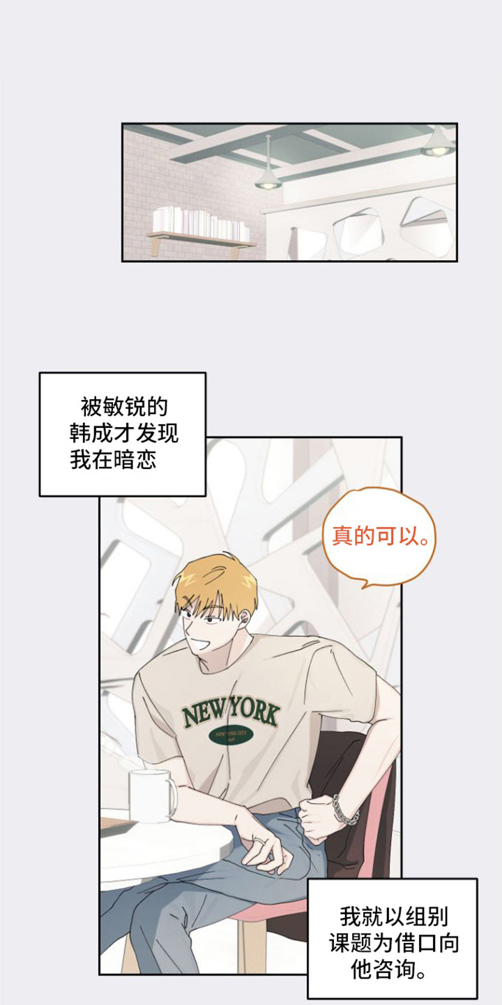 第19章：很混乱0