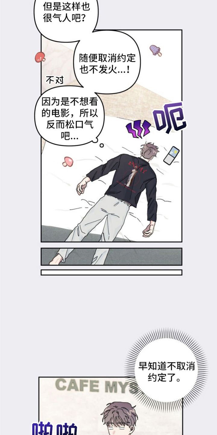 第6章：很好奇4