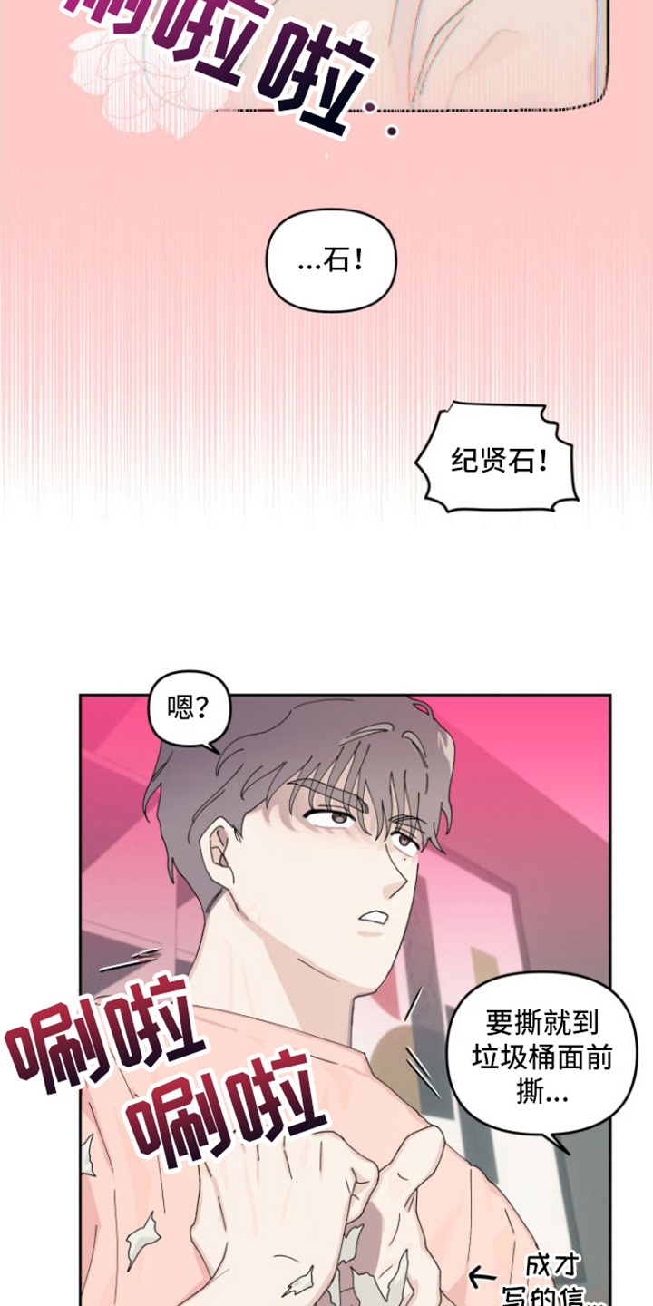 第9章：直接问5