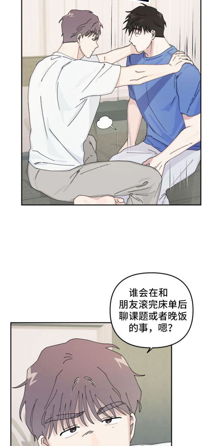 第15章：敷衍9