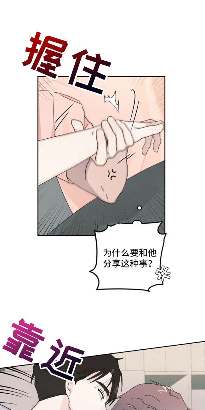 第9章：直接问15