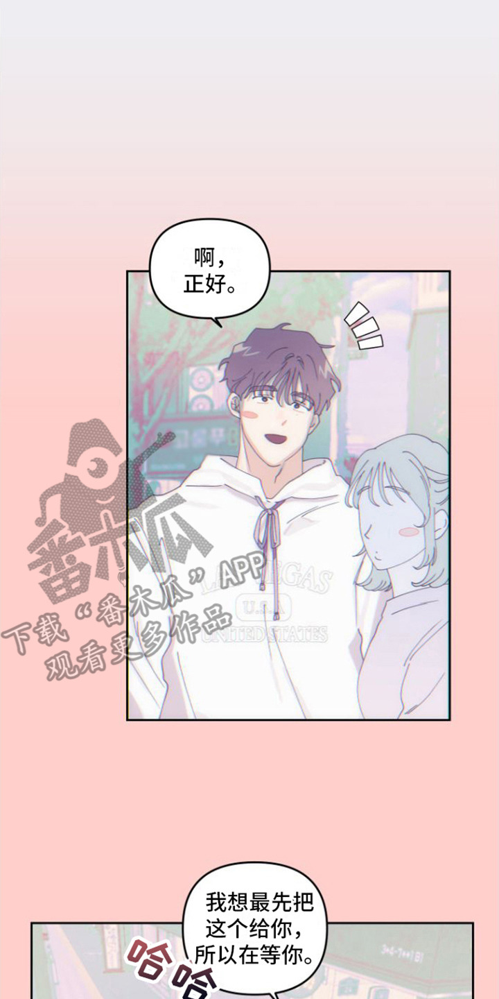第18章：被看穿1