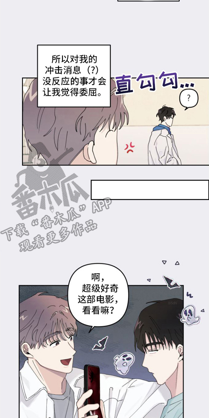 第5章：捉弄13