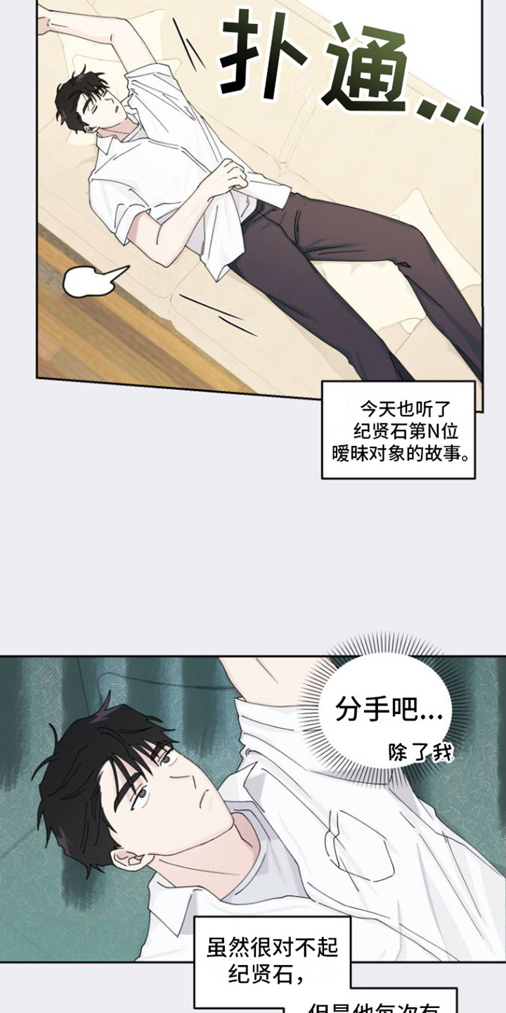 第17章：内心活动15