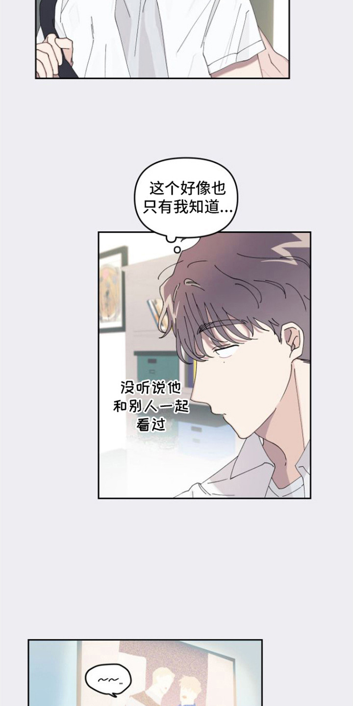 第4章： 没反应2