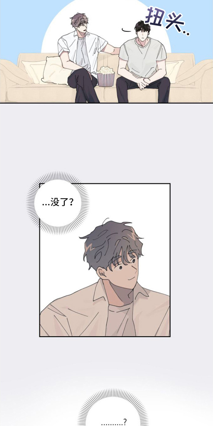 第4章： 没反应10