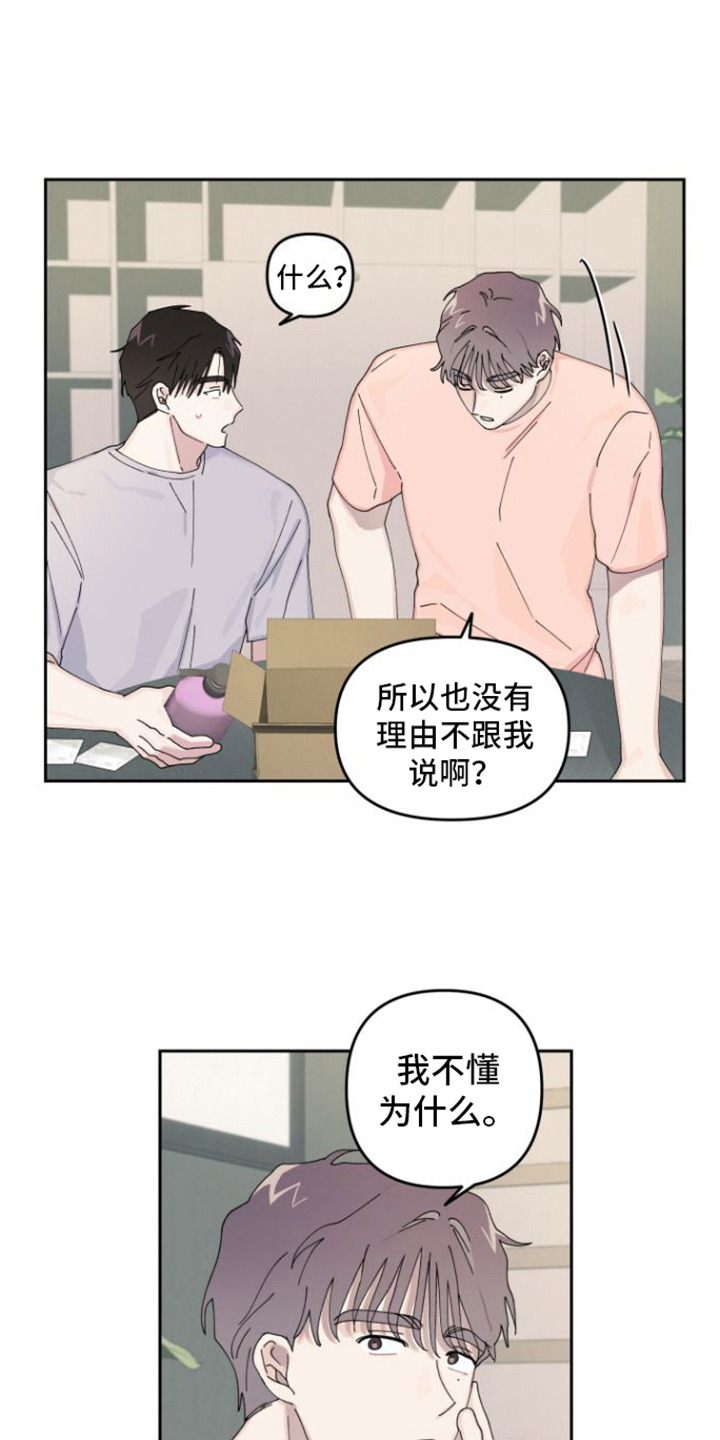 第9章：直接问9