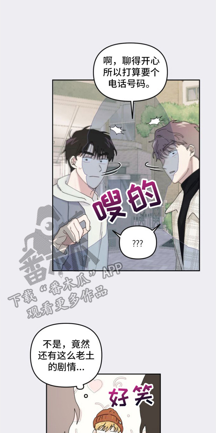 第18章：被看穿17