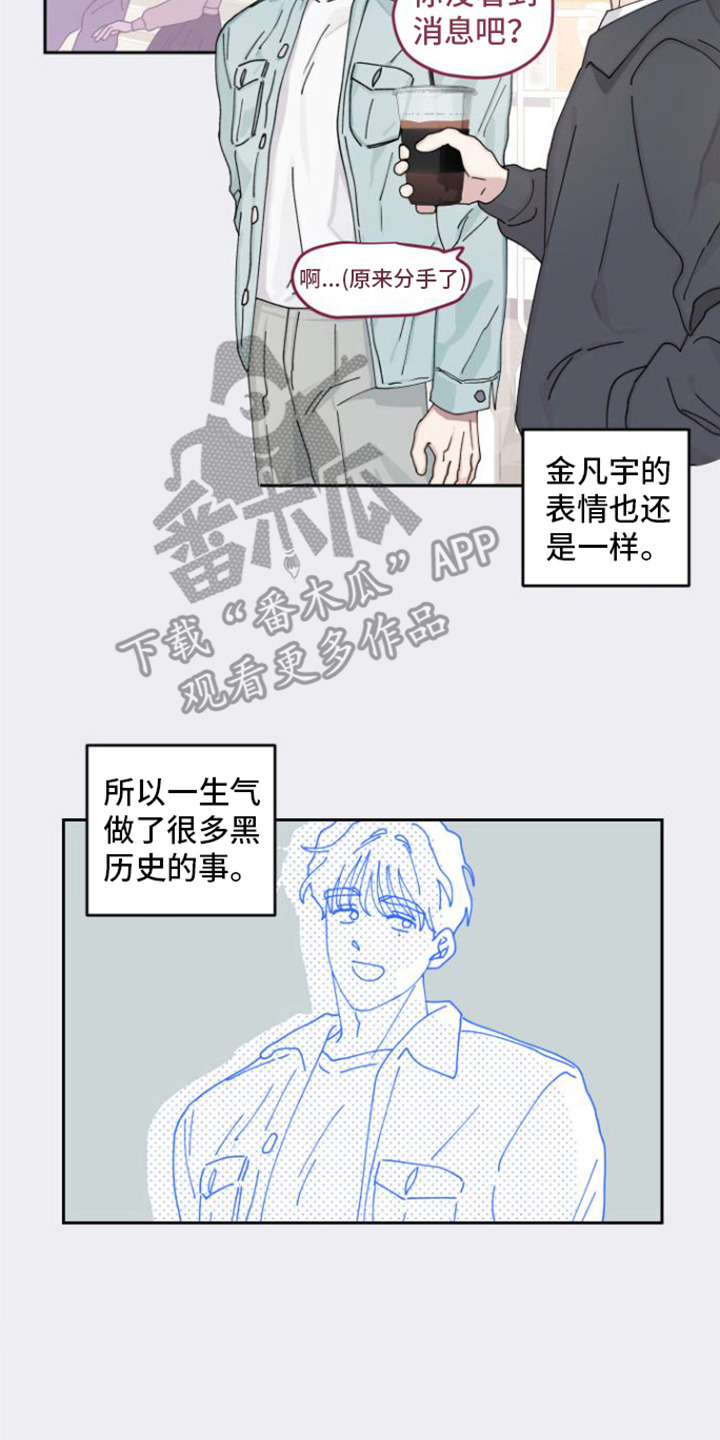 第6章：很好奇12