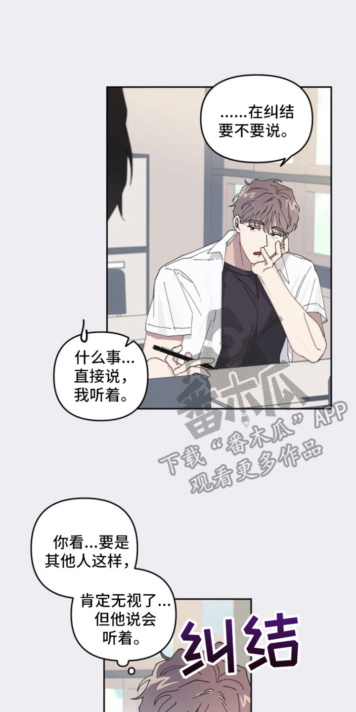 第5章：捉弄1