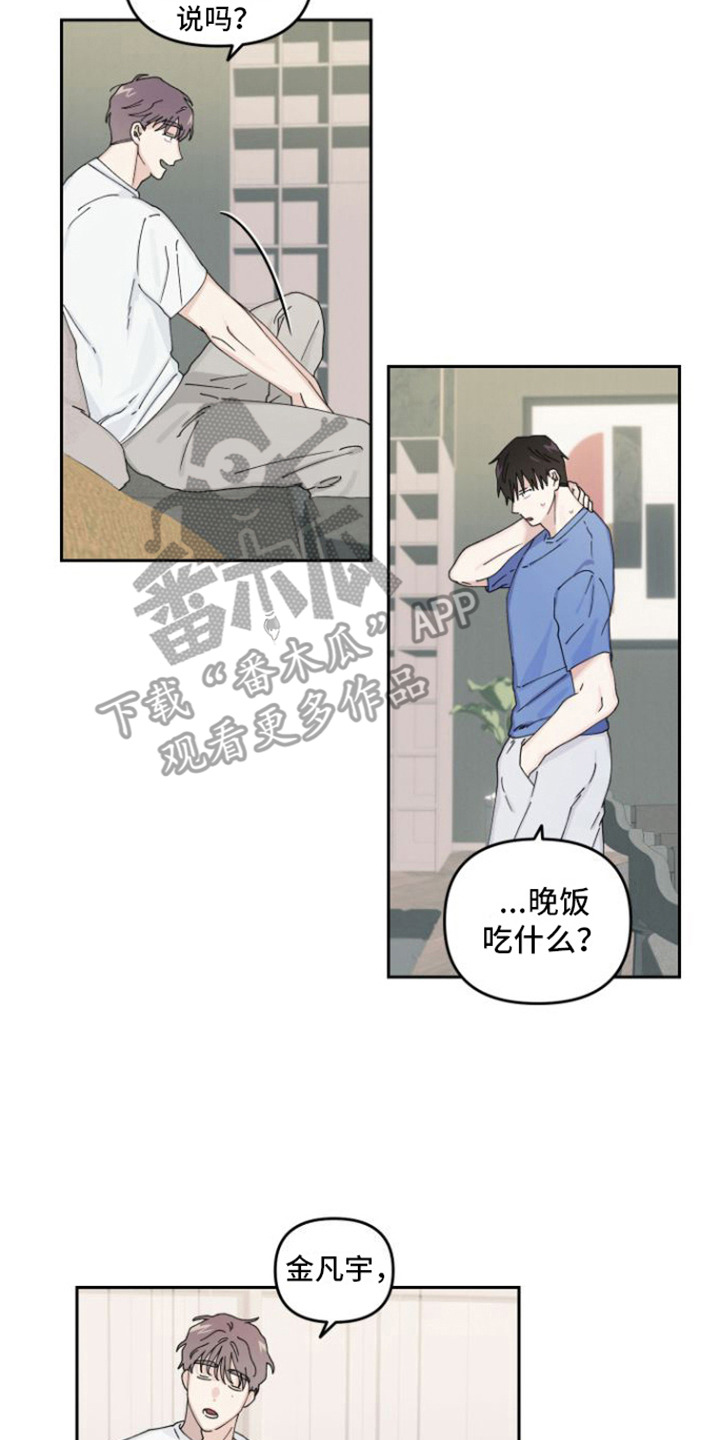 第15章：敷衍7