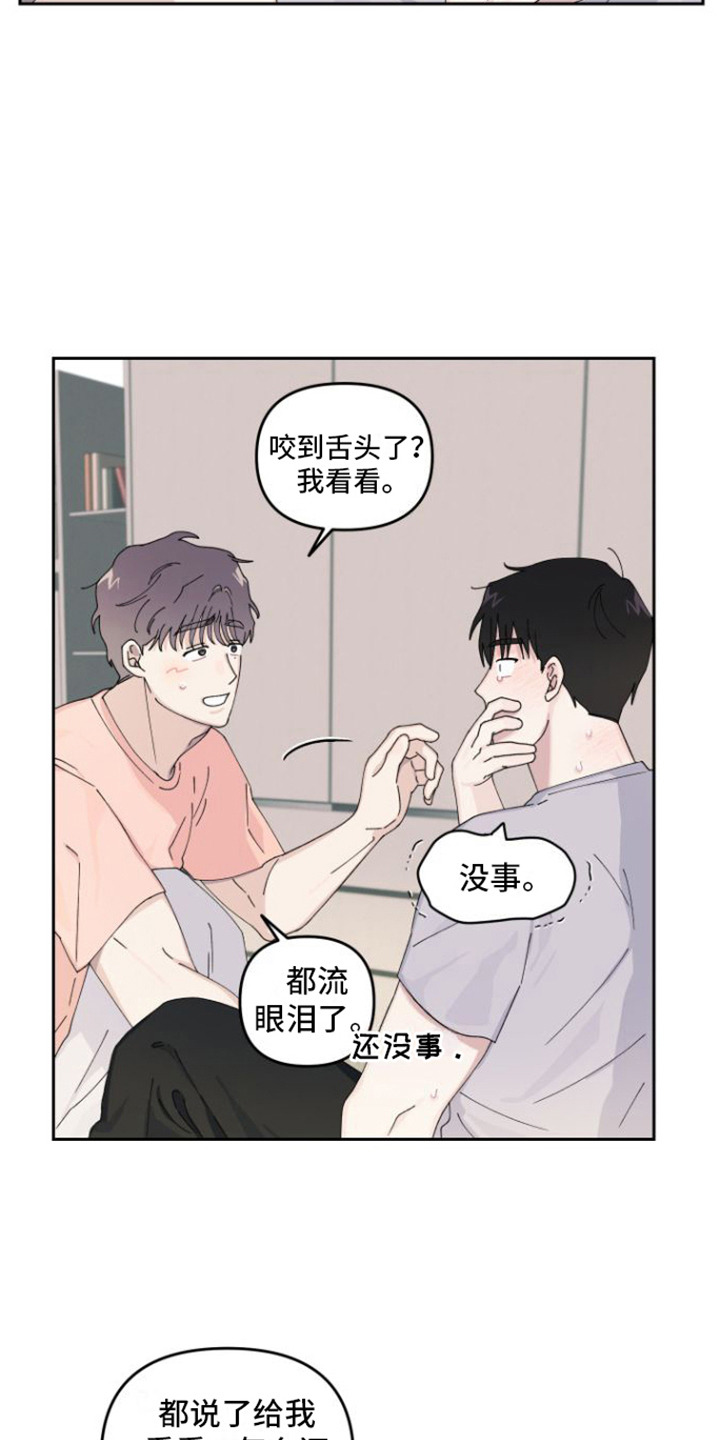 第10章：来教你15