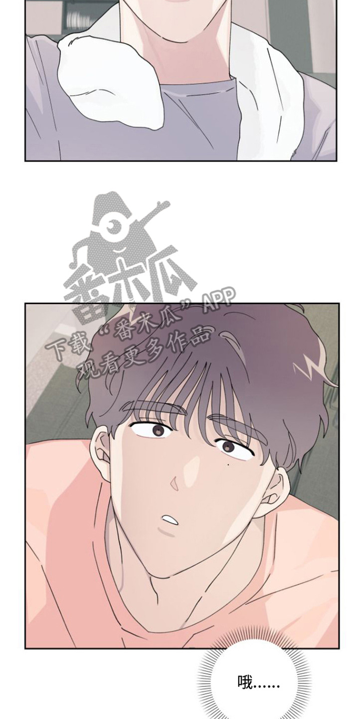 第8章：胡思乱想16
