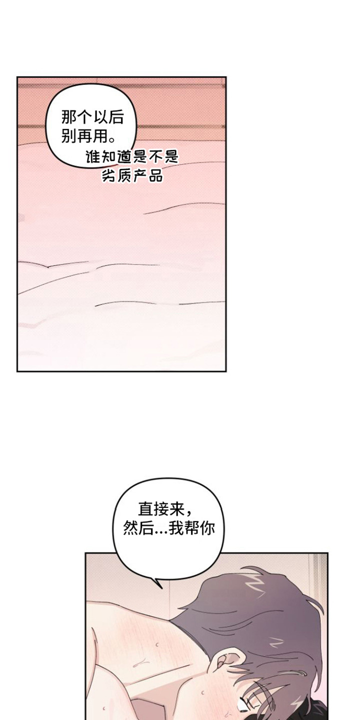 第13章：再来一会 13