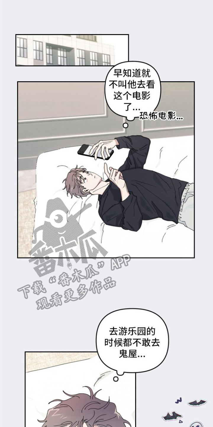 第6章：很好奇0