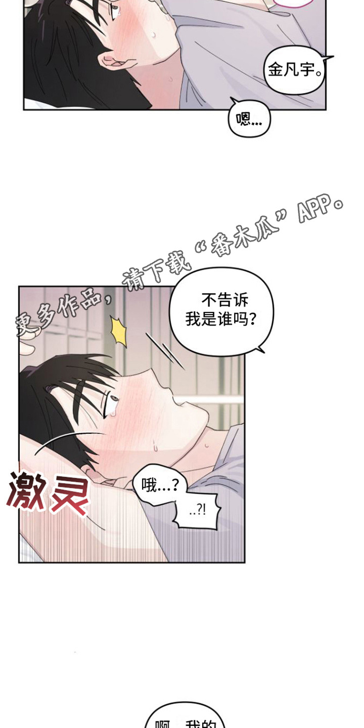 第11章： 没有推开10