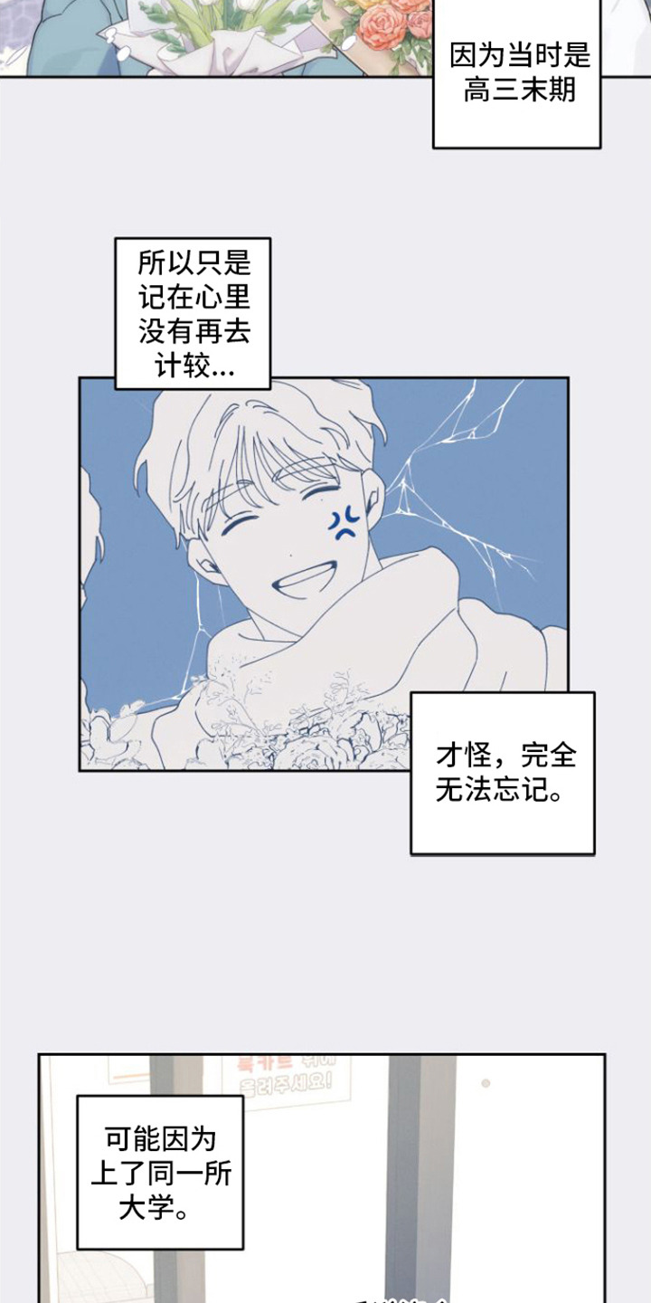 第5章：捉弄11