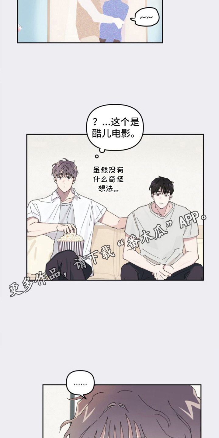 第4章： 没反应3