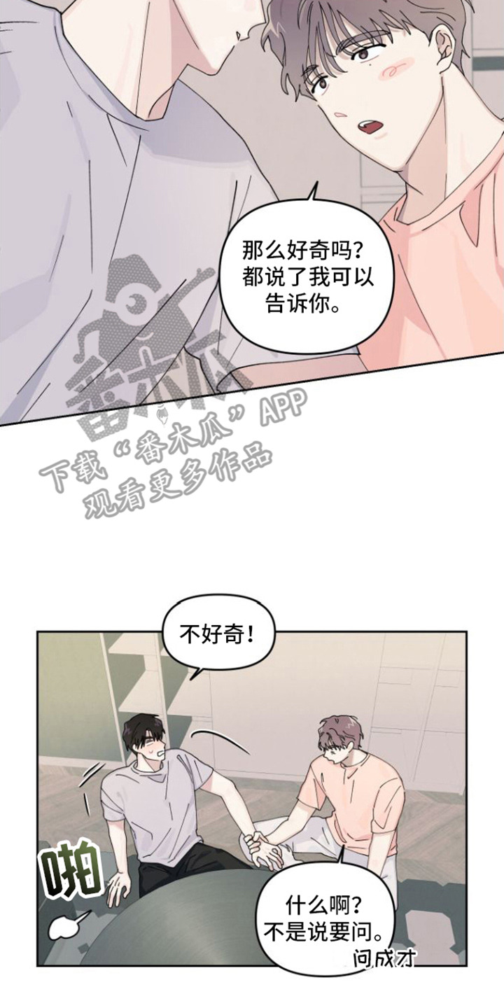 第9章：直接问16