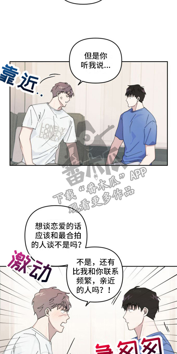 第19章：很混乱13