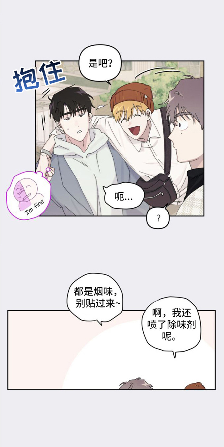 第18章：被看穿19