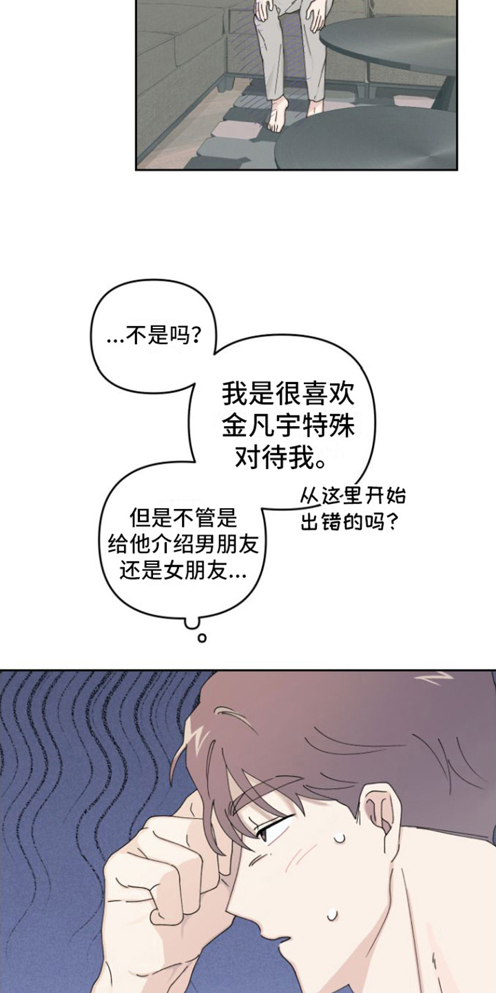 第14章：清洗15