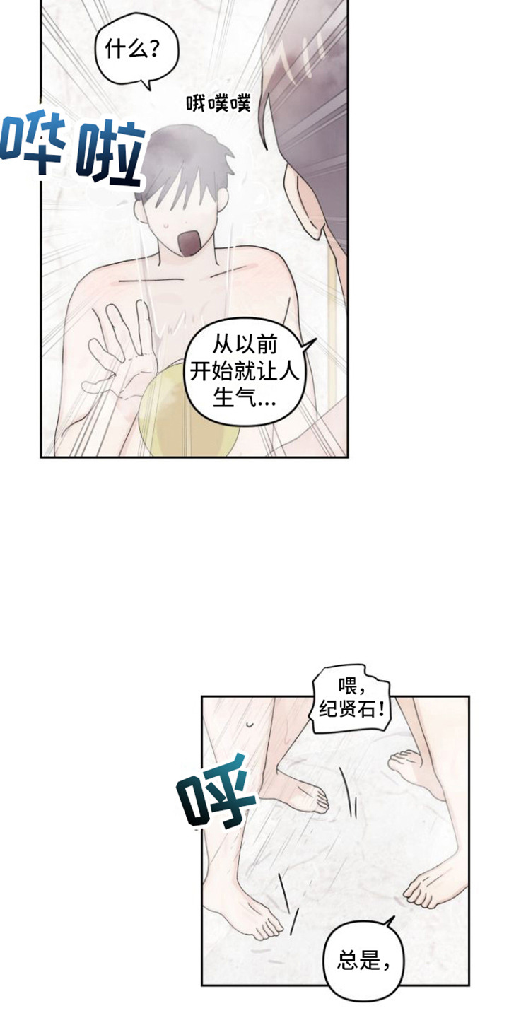 第14章：清洗11