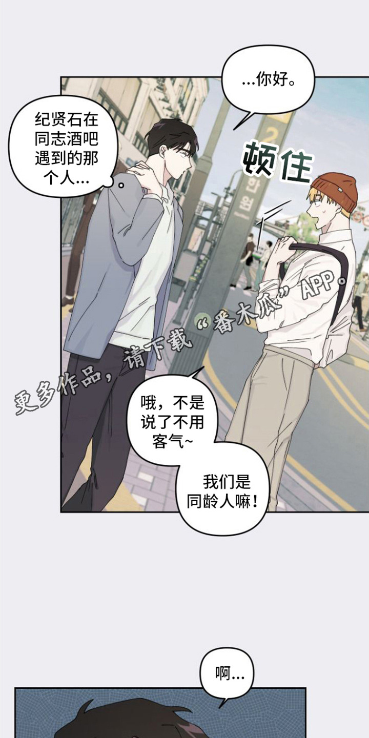 第18章：被看穿11