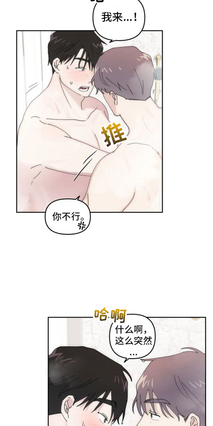 第14章：清洗9